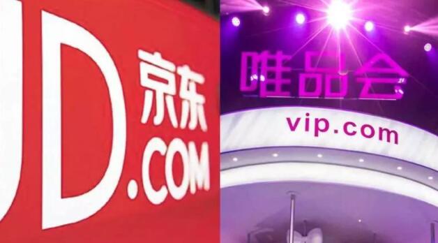 京東、騰訊增持唯品會，阿里半路截胡一波三折