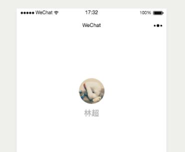 微信小程序開發更多連接能力，要火了